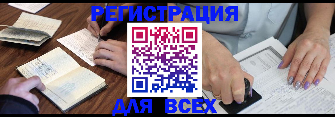 пропишу в квартире в Удмуртии