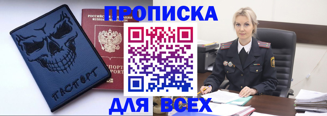 форма 3 в Удмуртии